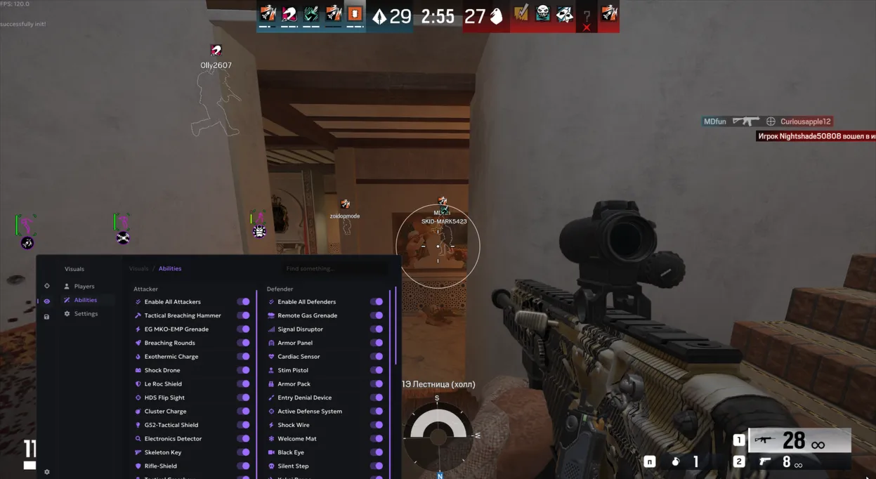 Купить Ancient для Rainbow Six Siege | Приватный чит Aim + ESP + Abilities [24 hours] - irongamers.ru