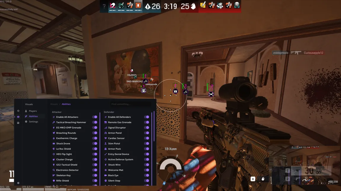 Купить Ancient для Rainbow Six Siege | Приватный чит Aim + ESP + Abilities [24 hours] - irongamers.ru