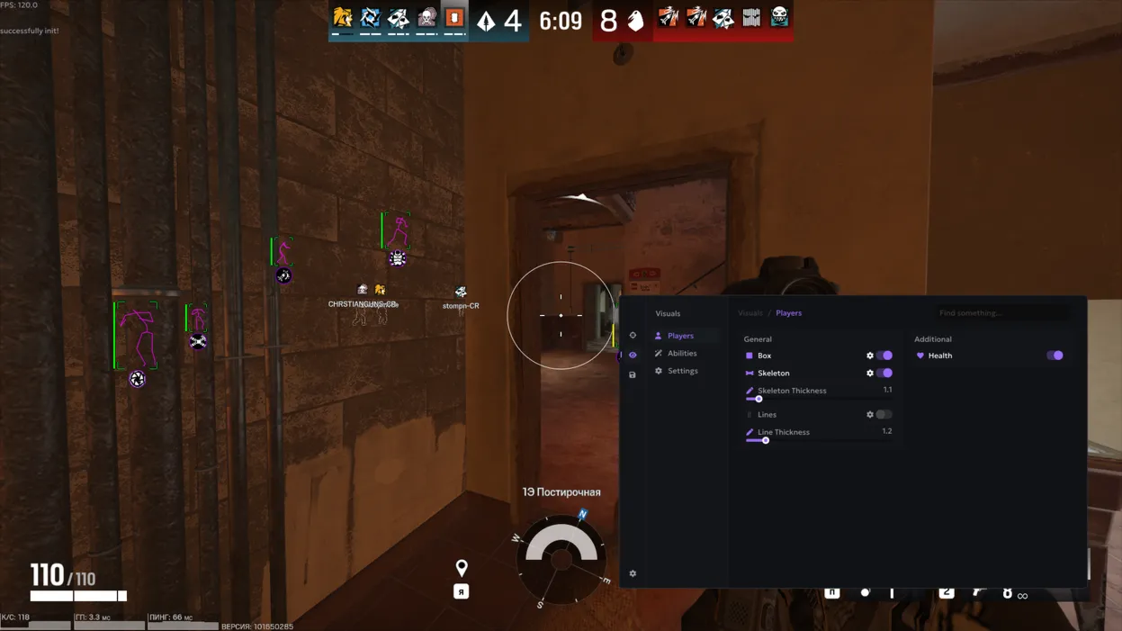 Купить Ancient для Rainbow Six Siege | Приватный чит Aim + ESP + Abilities [30 days] - irongamers.ru