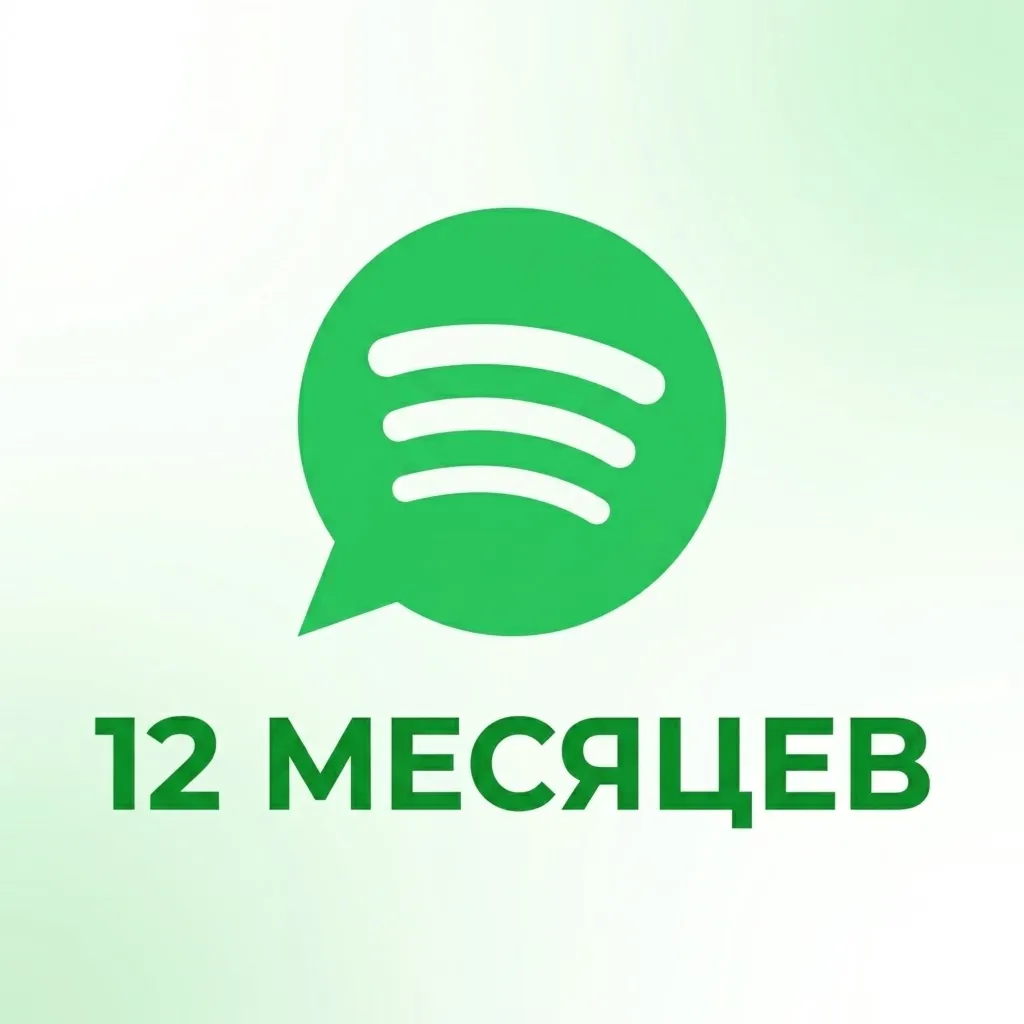 Spotify Premium Индивидуальная 12 Месяцев Пополнение - irongamers.ru