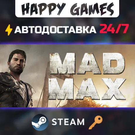 Mad Max Steam Ключ РФ+СНГ