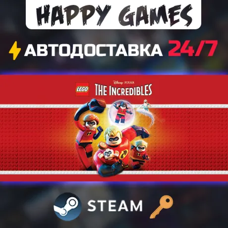 LEGO The Incredibles Steam Ключ РФ+СНГ - irongamers.ru