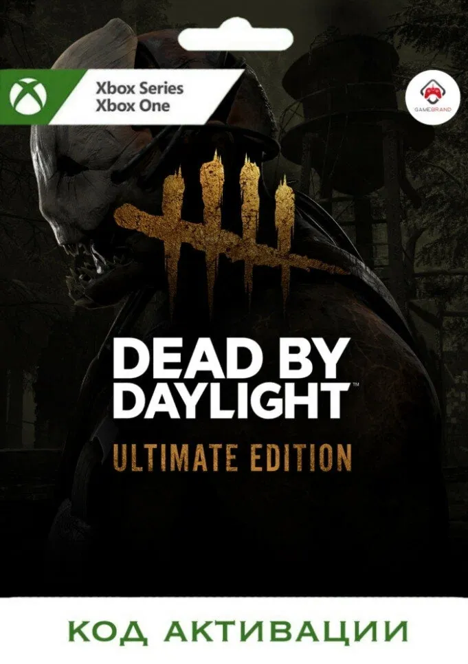 DEAD BY DAYLIGHT: ULTIMATE EDITION XBOX КЛЮЧ AR ЛИЦЕНЗИЯ - irongamers.ru