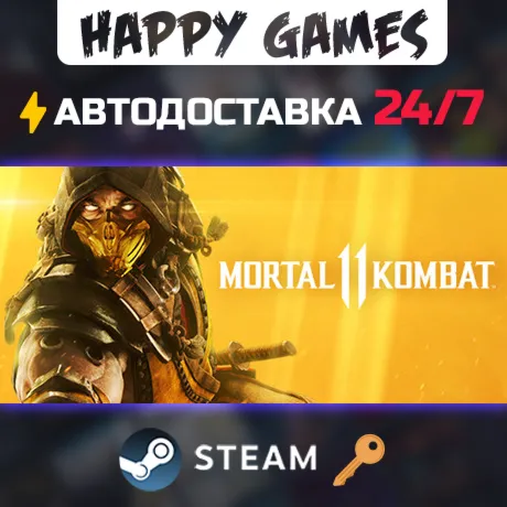 Mortal Kombat 11 Steam Ключ РФ+СНГ