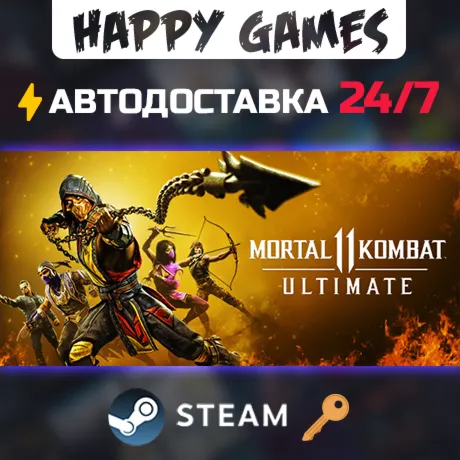 Mortal Kombat 11 Ultimate Steam Ключ РФ+СНГ