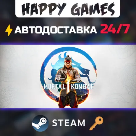 Mortal Kombat 1 Steam Ключ СНГ(БЕЗ РФ/РБ)
