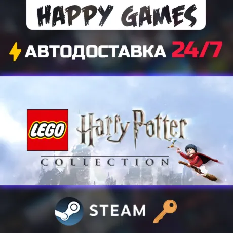 LEGO® Harry Potter™ Collection Steam Ключ СНГ(БЕЗ РФ/РБ) - irongamers.ru