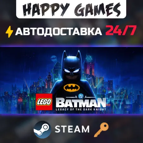 LEGO Batman: Legacy of the Dark Knight Deluxe Edition Steam Ключ СНГ(БЕЗ РФ/РБ)