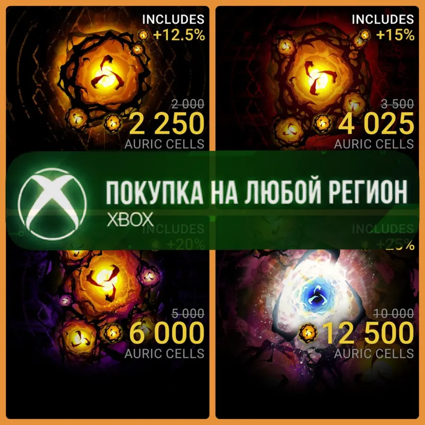 Dead by Daylight Клетки XBOX Аурит XBOX На Любой Регион - irongamers.ru