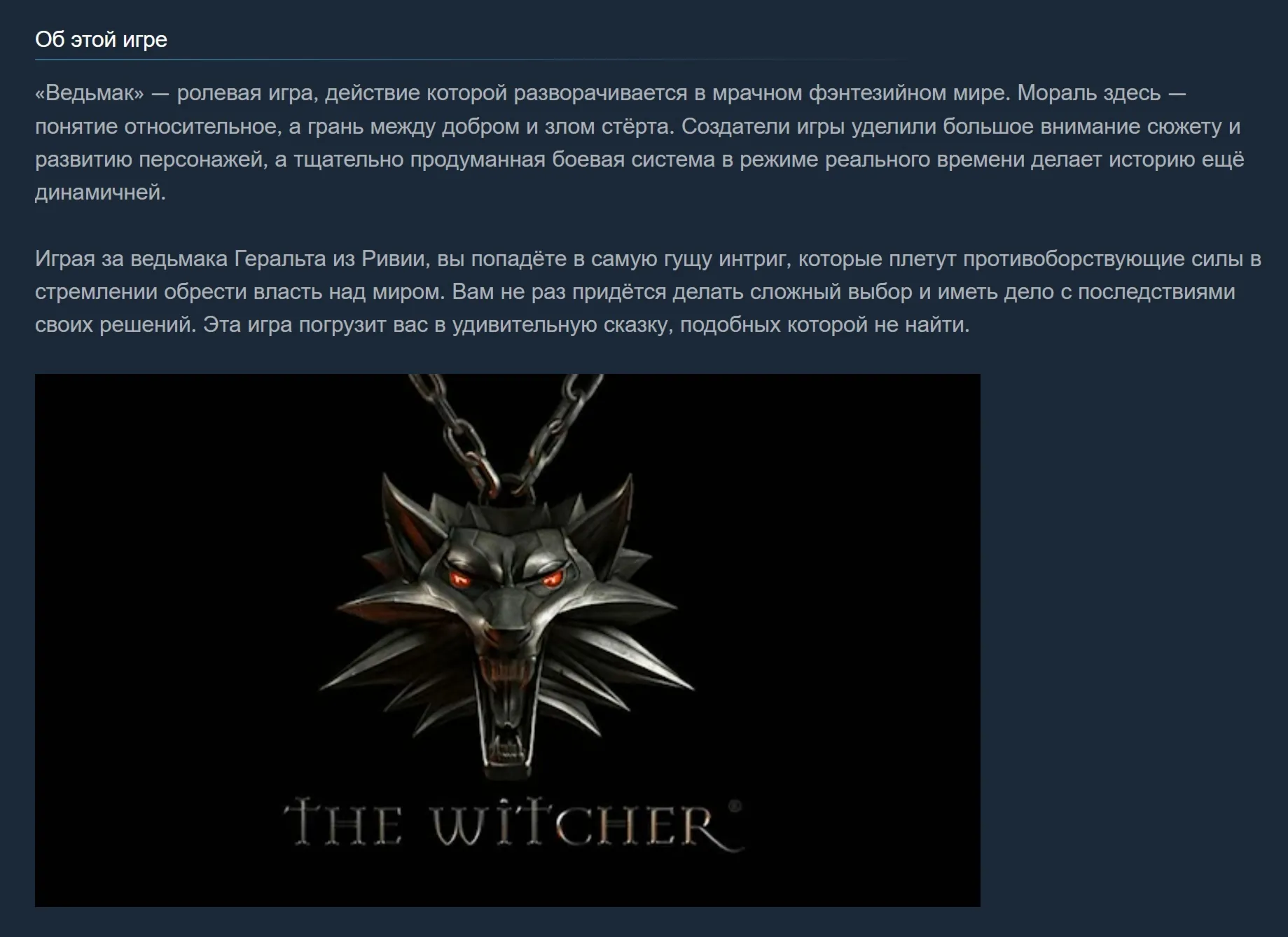 Россия + Мир | The Witcher: Enhanced Edition Director&acute;s Cut / 1 / I | Гифт | Steam - irongamers.ru