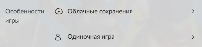 Россия + Мир | The Settlers 2: Gold Edition (1996) / II | Ключ | GOG - irongamers.ru