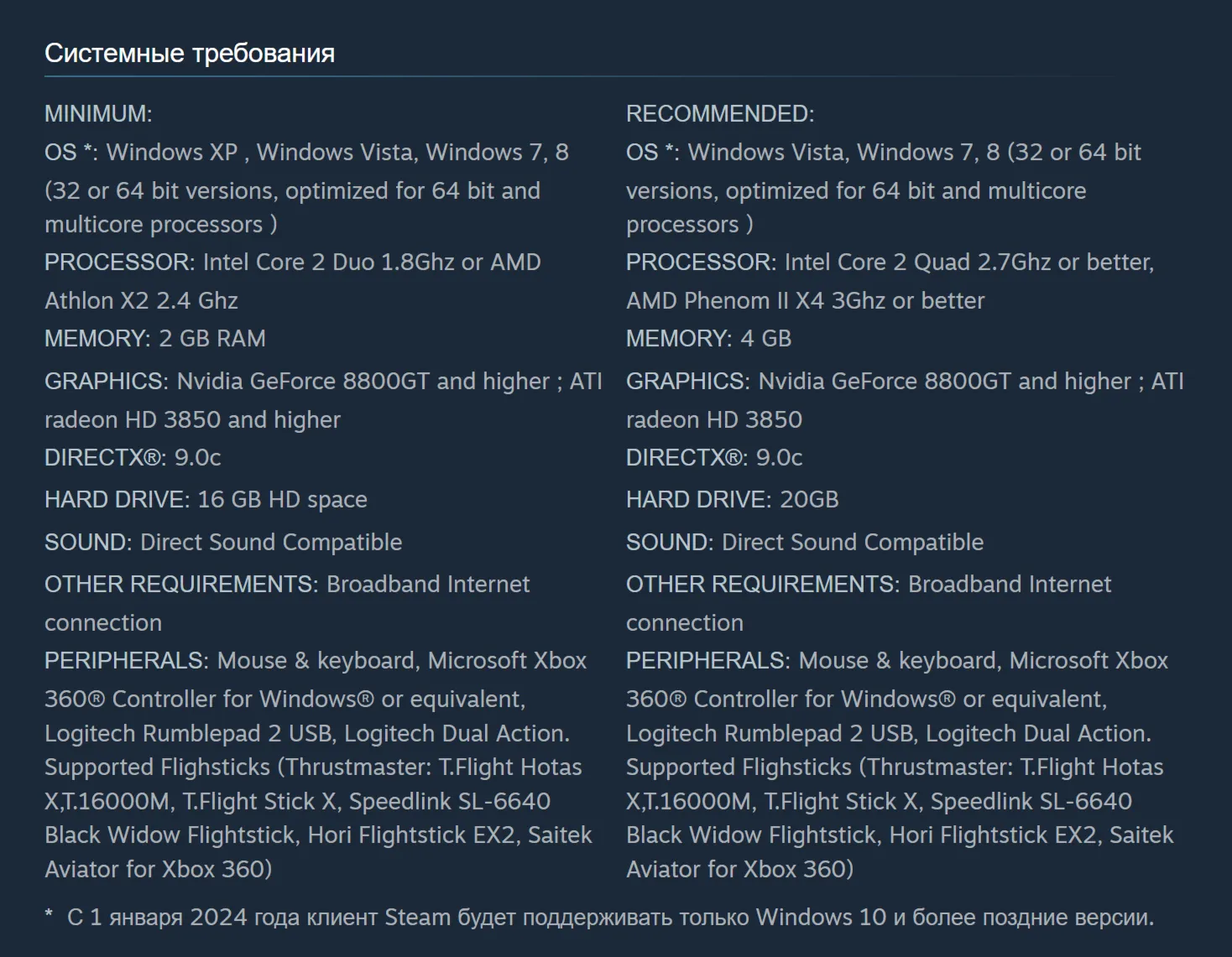 Россия + Мир | Ace Combat: Assault Horizon - Enhanced Edition | Ключ | Steam - irongamers.ru