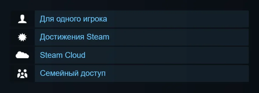 Россия + Мир | We Know the Devil | Ключ | Steam - irongamers.ru