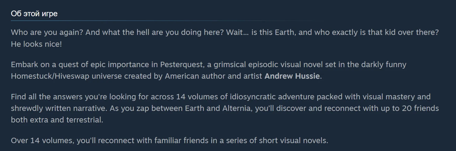 Россия + Мир | Pesterquest: Standard Edition | Ключ | Steam - irongamers.ru