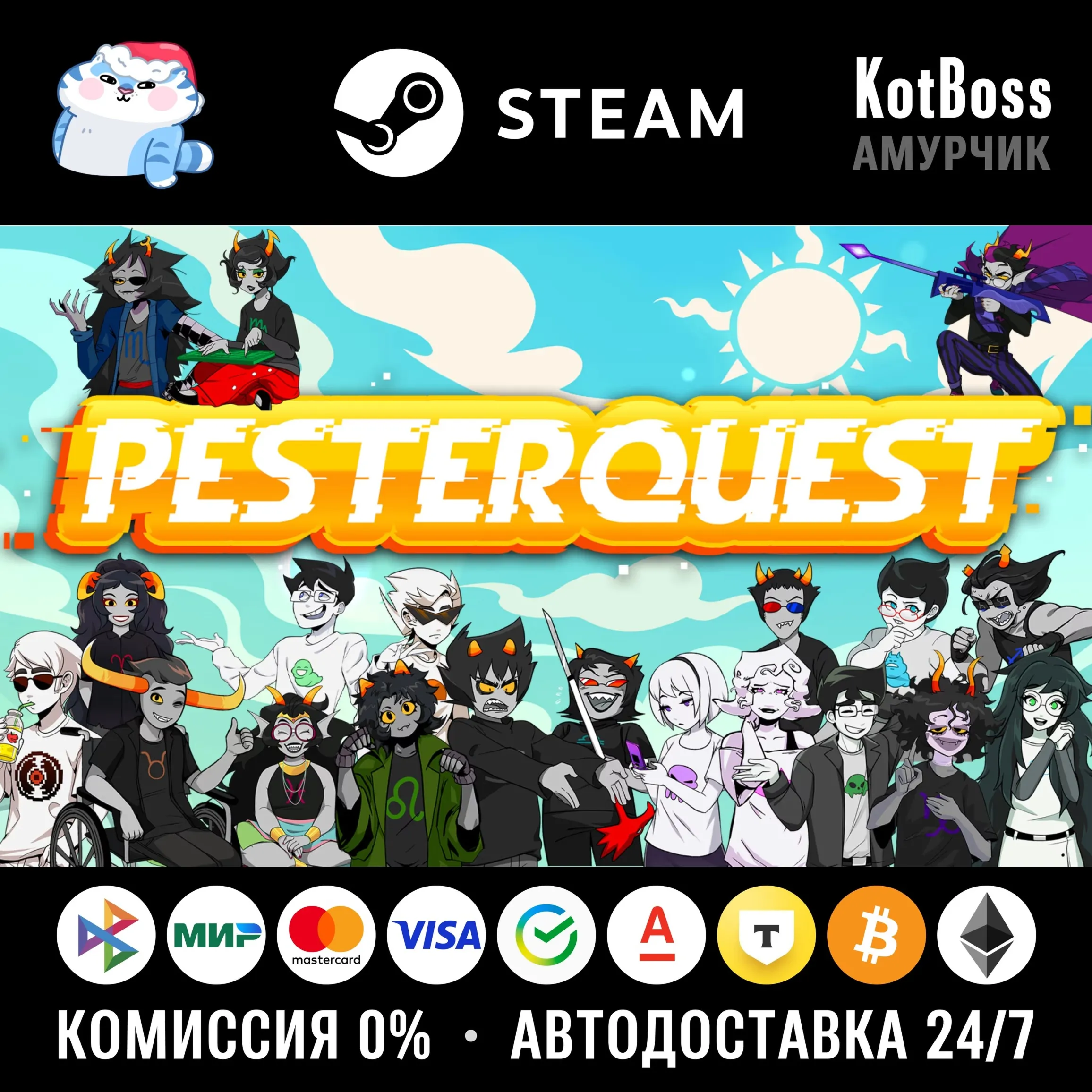 Россия + Мир | Pesterquest: Standard Edition | Ключ | Steam - irongamers.ru