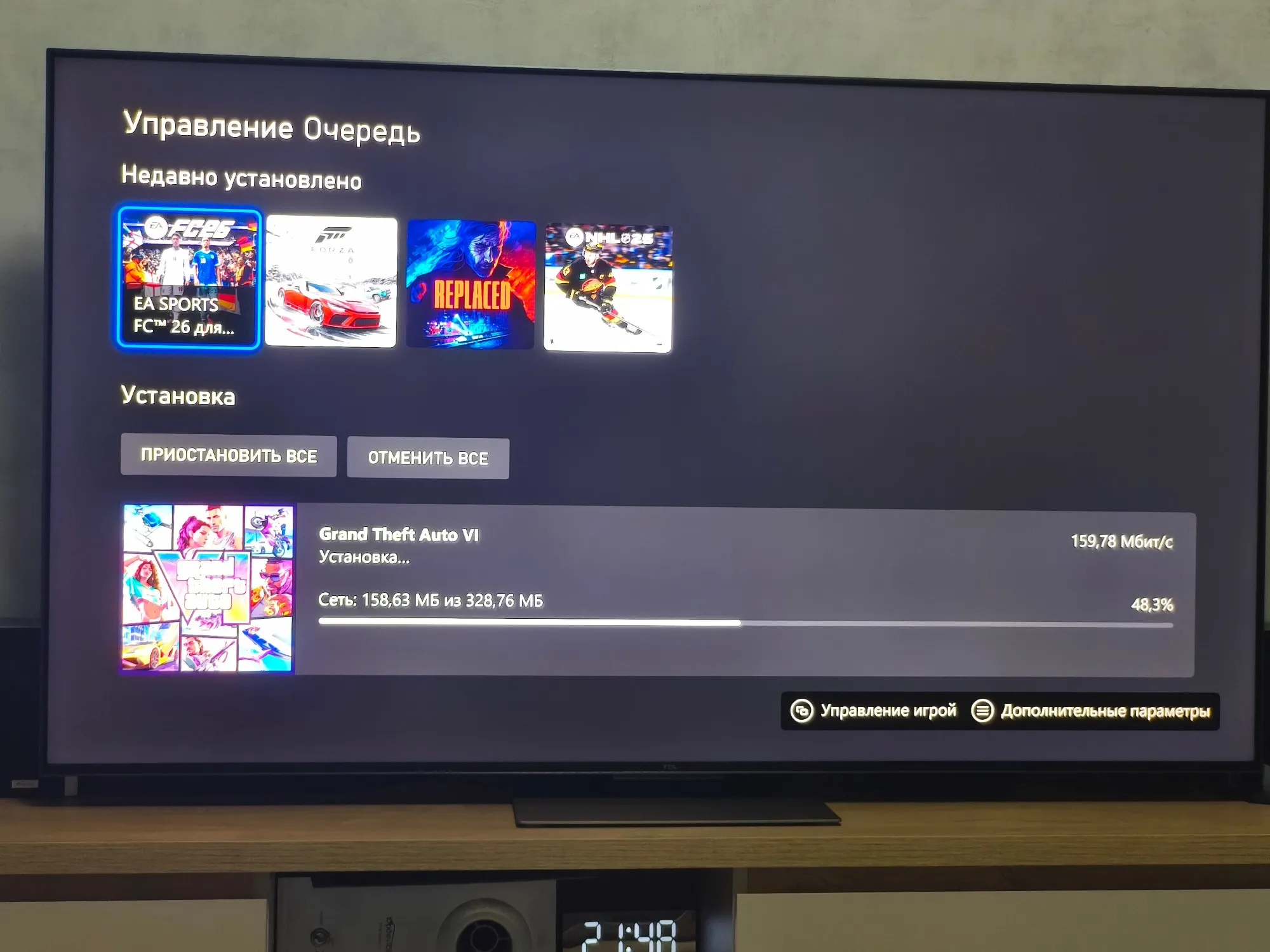 Grand Theft Auto VI + ULTIMATE XBOX С БОНУСАМИ ПРЕДЗАКАЗА