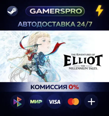The Adventures of Elliot: The Millennium Tales - Digital Deluxe Edition・
