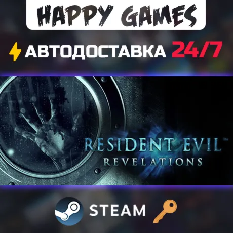 Resident Evil Revelations Steam Ключ РФ+СНГ