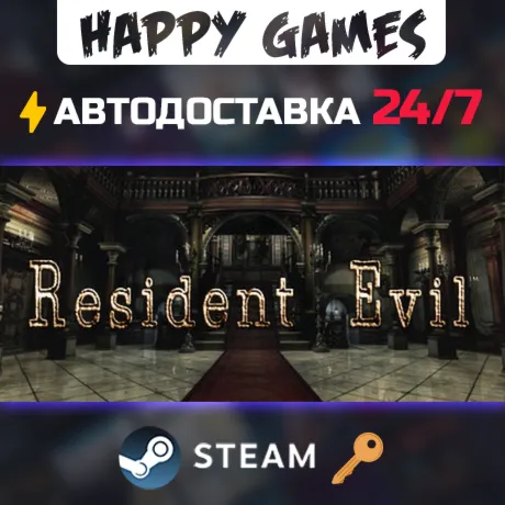 Resident Evil HD REMASTER Steam Ключ РФ+СНГ