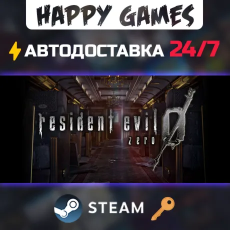 Resident Evil 0 HD REMASTER Steam Ключ РФ+СНГ