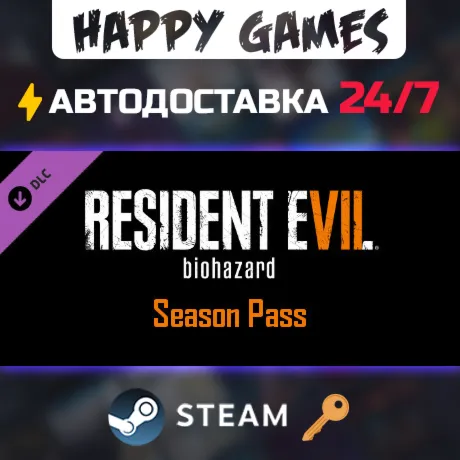 Resident Evil 7 - Season Pass Steam Ключ РФ+СНГ