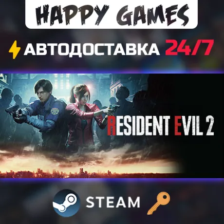 RESIDENT EVIL 2 Steam Ключ РФ+СНГ