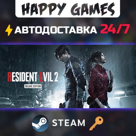 RESIDENT EVIL 2 DELUXE EDITION Steam Ключ РФ+СНГ