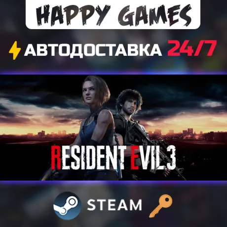 RESIDENT EVIL 3 Steam Ключ РФ+СНГ