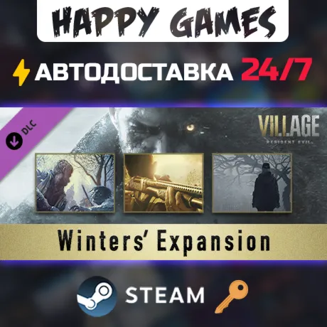 Resident Evil Village - Winters’ Expansion Steam Ключ РФ+СНГ