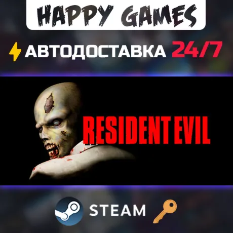 Resident Evil (1996) Steam Ключ РФ+СНГ