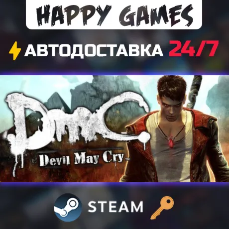 DmC: Devil May Cry Steam Ключ РФ+СНГ