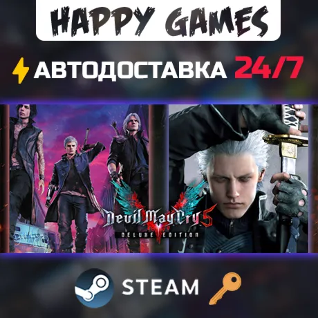 Devil May Cry 5 Deluxe + Vergil Steam Ключ РФ+СНГ