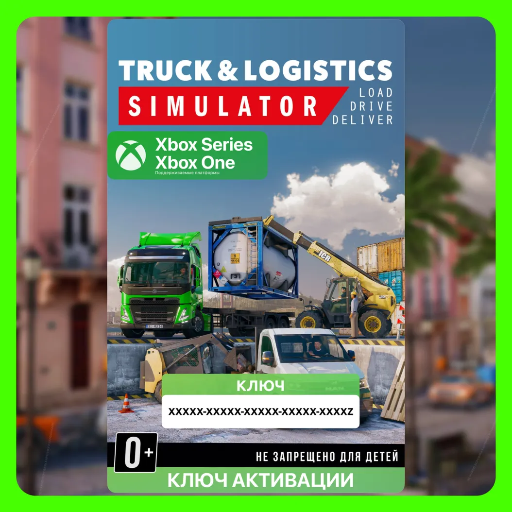 Ключ | Truck and Logistics Simulator (Xbox) - irongamers.ru