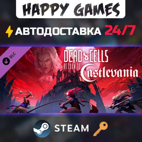 Dead Cells: Return to Castlevania Steam Ключ РФ+СНГ
