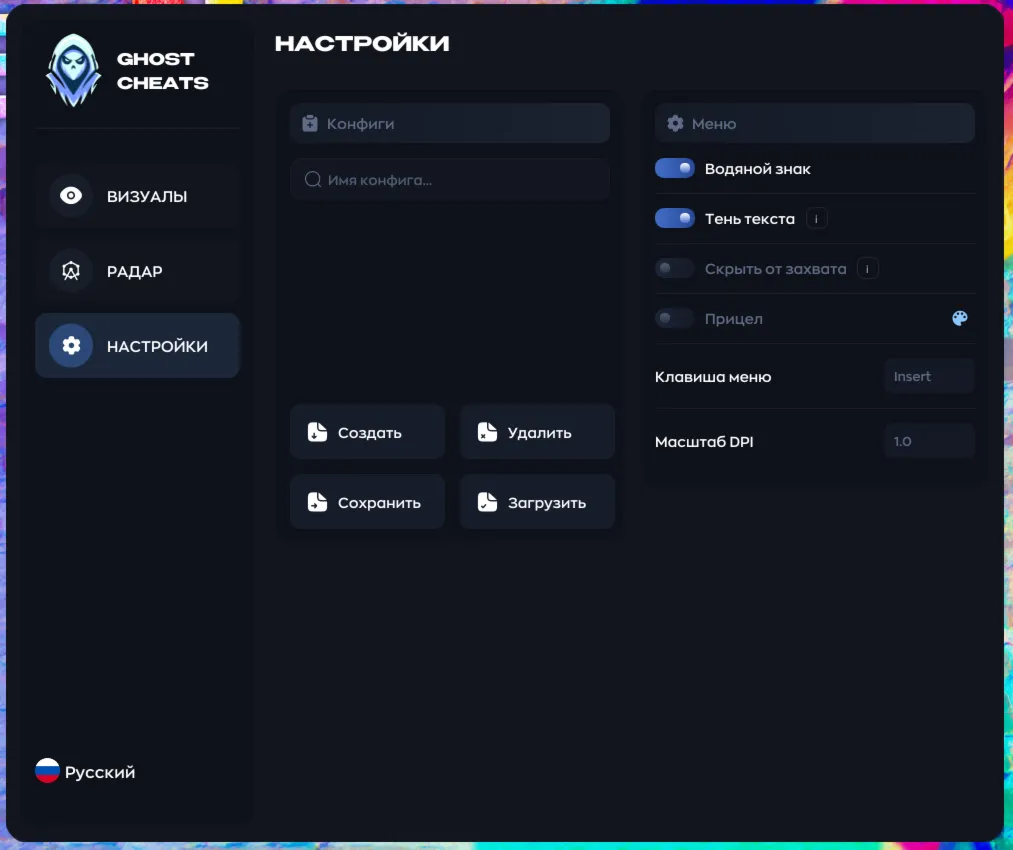 GHOST — приватный чит для Meccha Chameleon (ESP + Радар) - irongamers.ru