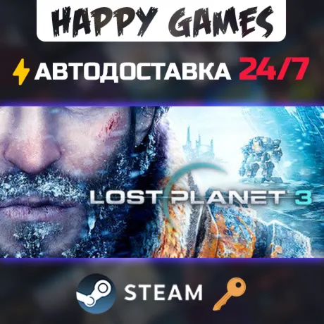 Lost Planet 3 Steam Ключ РФ+СНГ - irongamers.ru