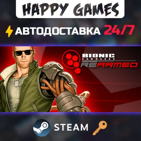 Bionic Commando: Rearmed Steam Ключ РФ+СНГ