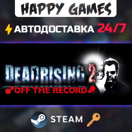 Dead Rising 2: Off The Record Steam Ключ РФ+СНГ