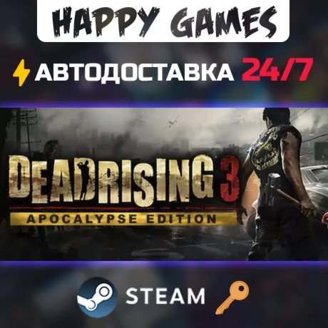 Dead Rising 3 Apocalypse Edition Steam Ключ РФ+СНГ - irongamers.ru