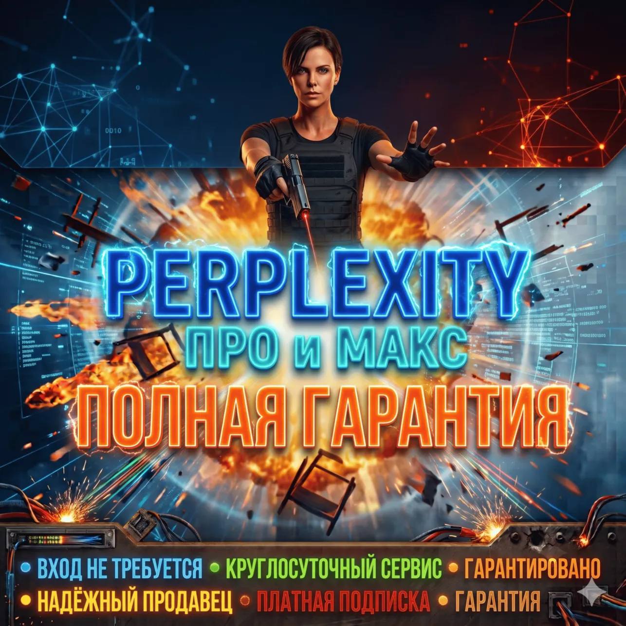 {Продление} Получите скидку 50% студенческому предложению | Perplexity AI Pro Comet