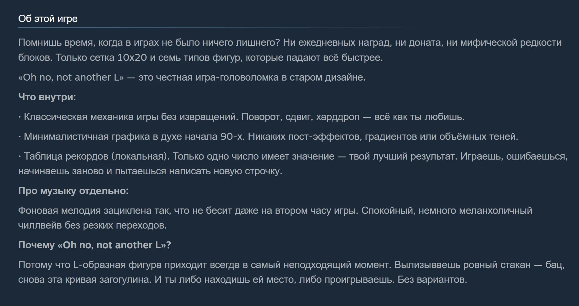 Россия + Мир | Oh No, Not Another L | Ключ | Steam - irongamers.ru