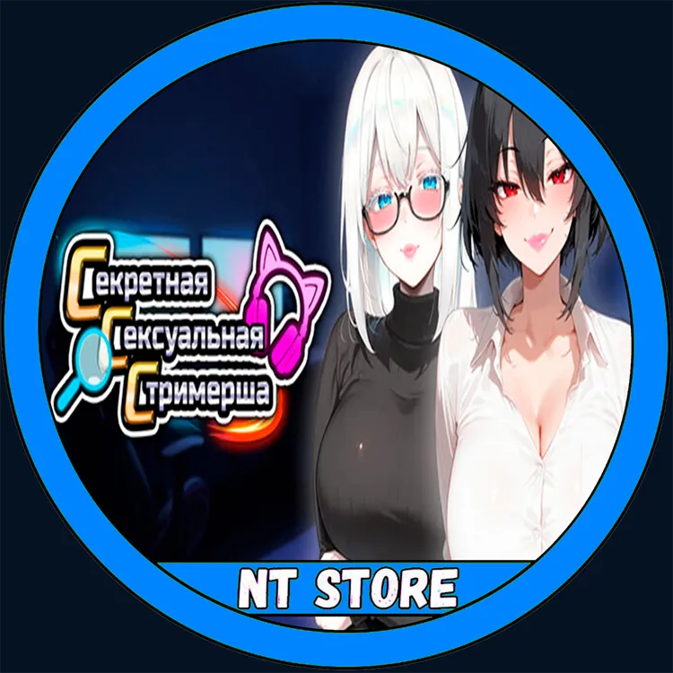 Секретная Сексуальная Стримерша + ИГРЫ Steam - irongamers.ru