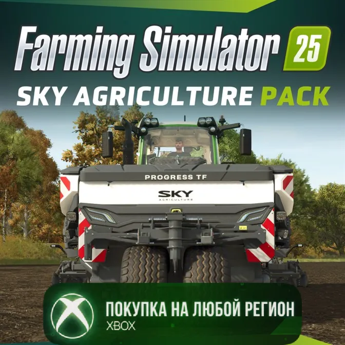 Farming Simulator 25 - SKY Agriculture Pack XBOX DLC На Любой Регион