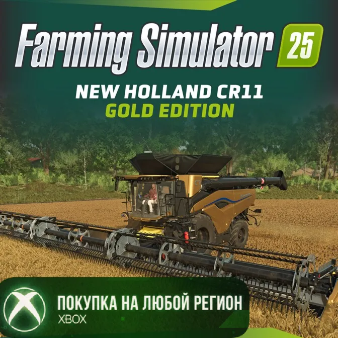 Farming Simulator 25 - New Holland CR11 Gold Edition XBOX DLC На Любой Регион