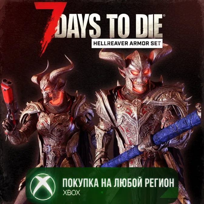 7 Days to Die - Комплект брони «Адский жнец» XBOX DLC На Любой Регион