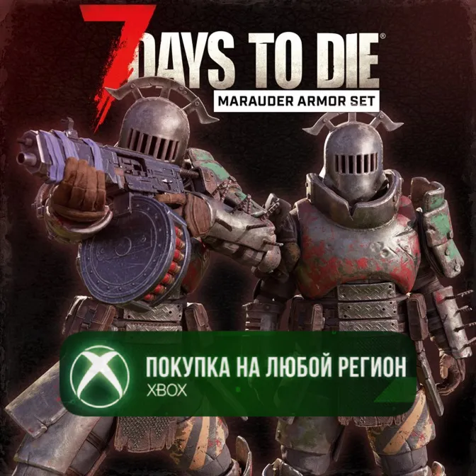 7 Days to Die - Комплект брони «Мародер» XBOX DLC На Любой Регион
