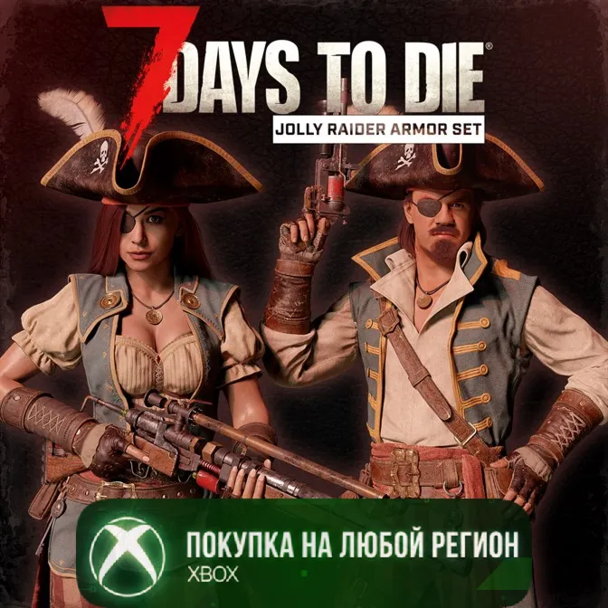 7 Days to Die - Комплект брони «Весёлый налётчик» XBOX DLC На Любой Регион