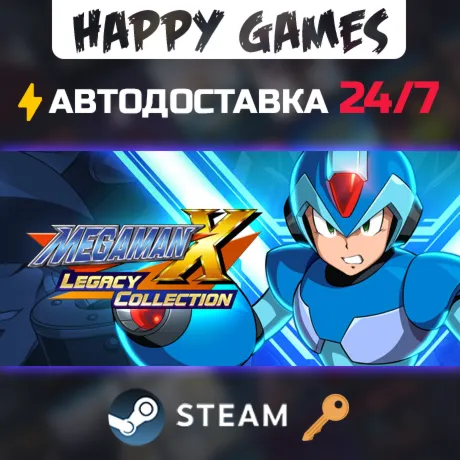 Mega Man X Legacy Collection Steam Ключ РФ+СНГ - irongamers.ru