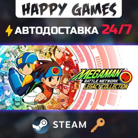 Mega Man Battle Network Legacy Collection Steam Ключ РФ+СНГ