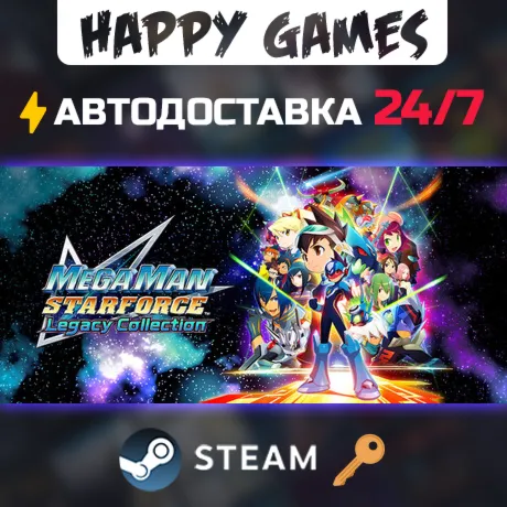 Mega Man Star Force Legacy Collection Steam Ключ РФ+СНГ